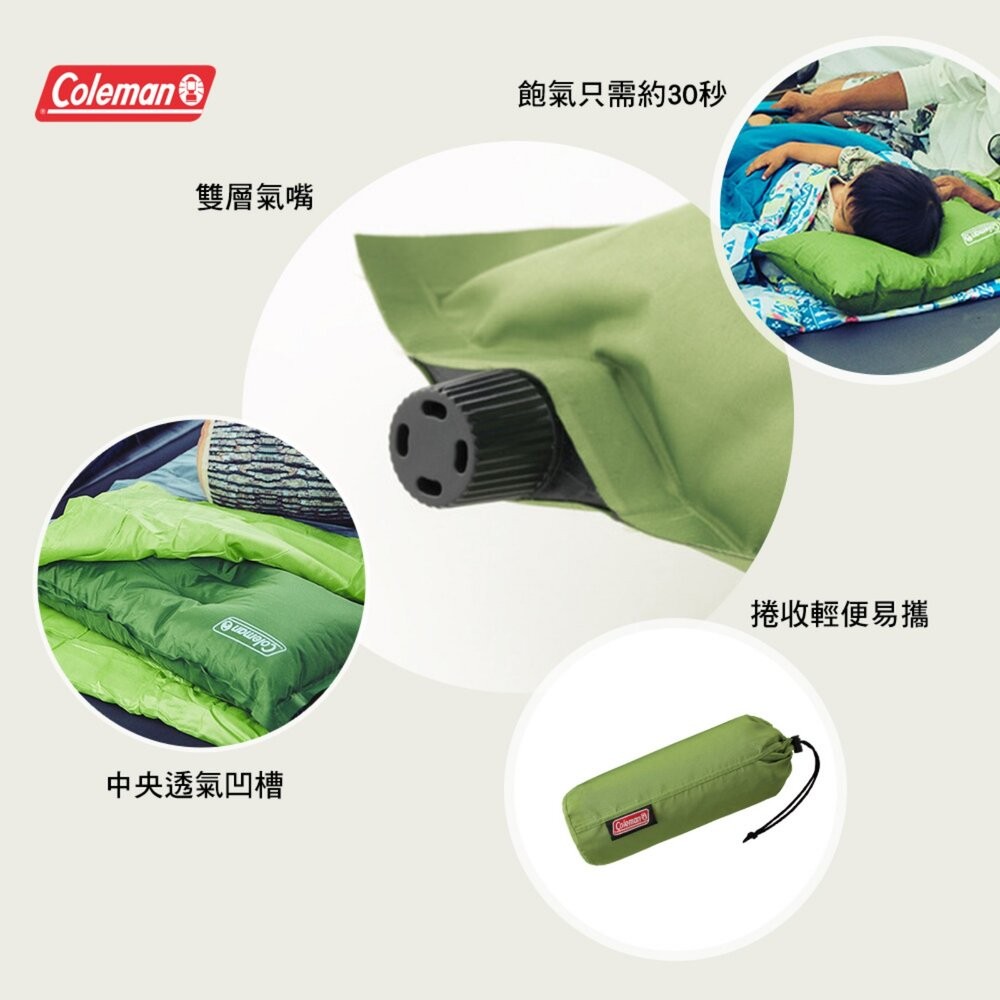 Coleman 自動充氣枕頭 CM-0428J 充氣枕 靠枕 露營 逐露天下-細節圖3