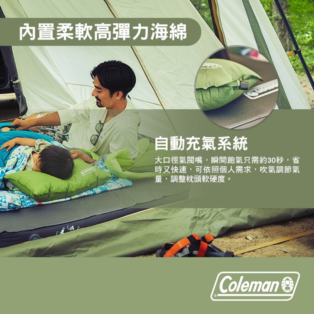 Coleman 自動充氣枕頭 CM-0428J 充氣枕 靠枕 露營 逐露天下-細節圖5