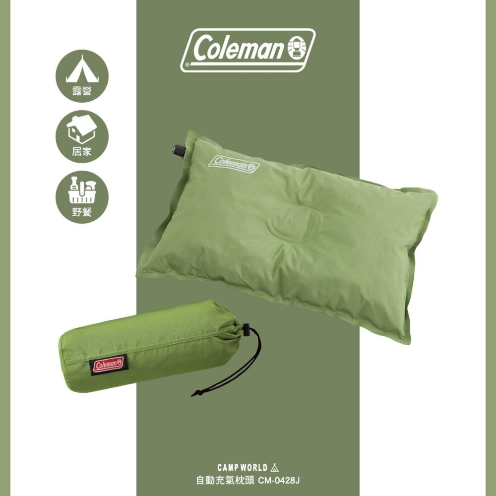 Coleman 自動充氣枕頭 CM-0428J 充氣枕 靠枕 露營 逐露天下-細節圖8
