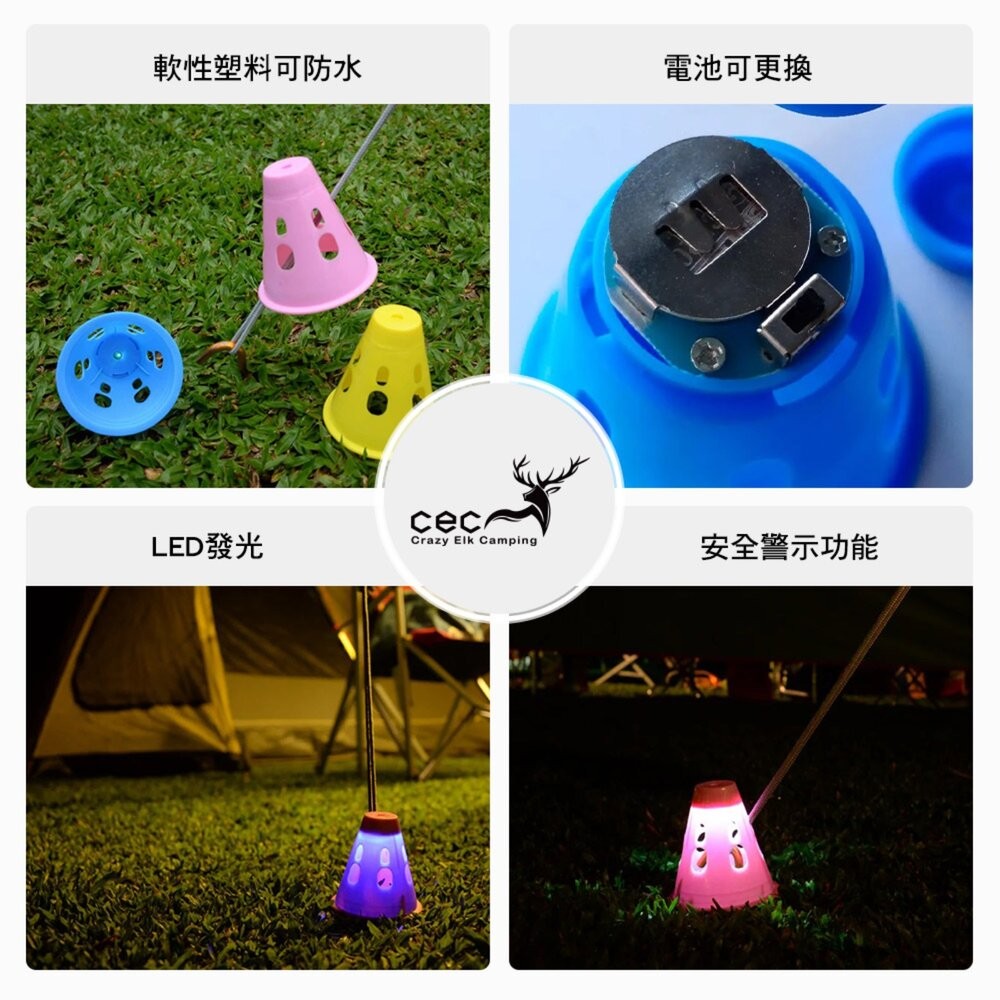 CEC LED發光營釘防踼錐 防踢三角錐 LED發光 LED營釘三角錐 露營 逐露天下-細節圖3