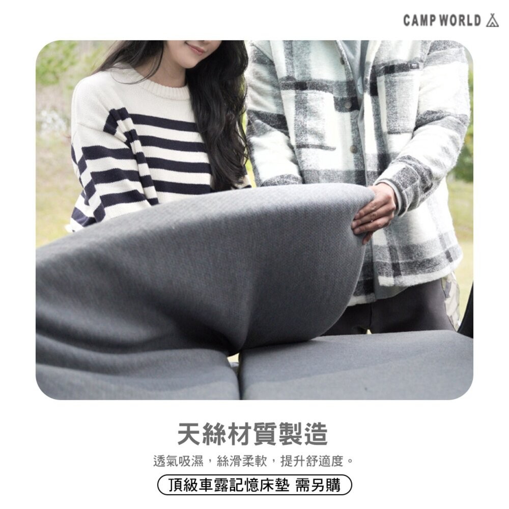 Orest 床包 枕頭套 台灣製造 天絲材質 寢具 露營 逐露天下-細節圖7