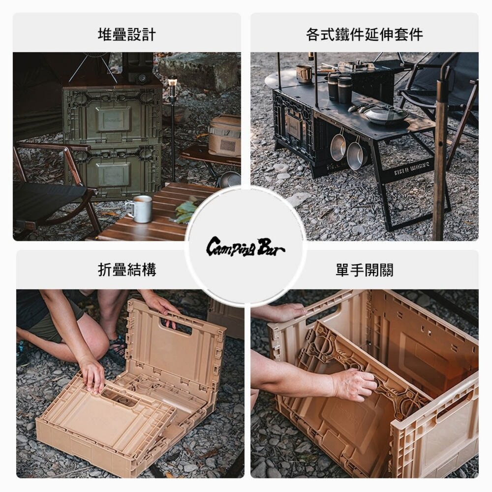 Campingbar 狂派箱 收納箱 裝備箱 50L 鐵件 露營 逐露天下-細節圖3