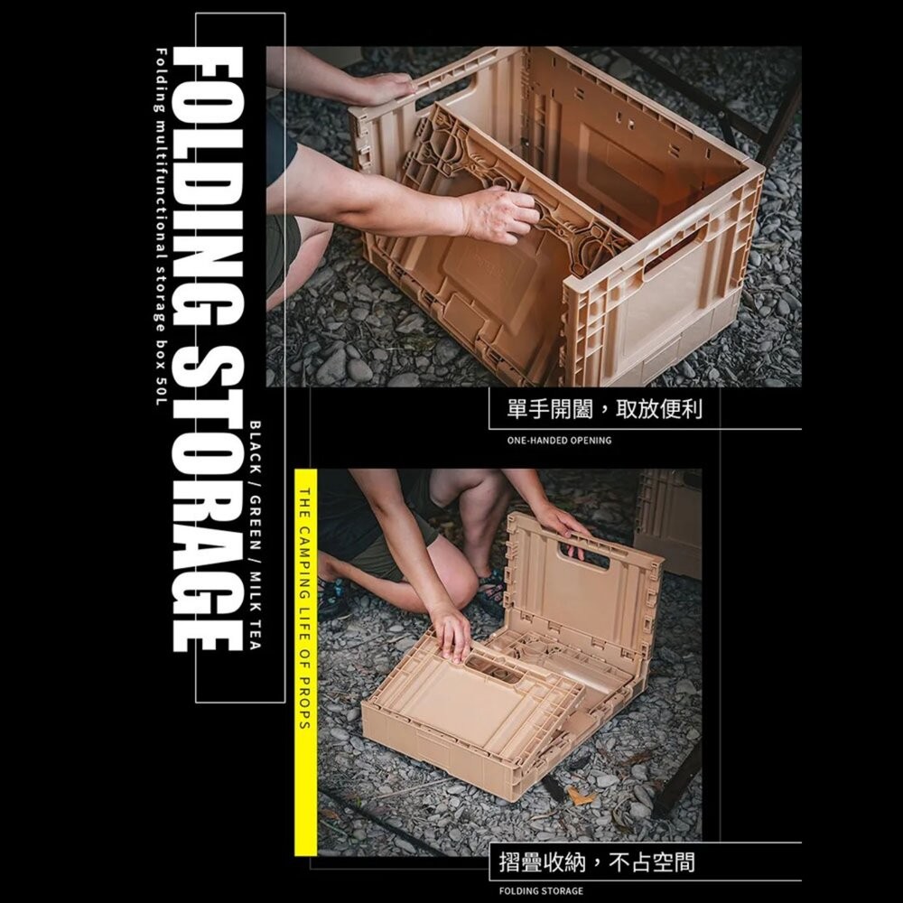 Campingbar 狂派箱 收納箱 裝備箱 50L 鐵件 露營 逐露天下-細節圖4