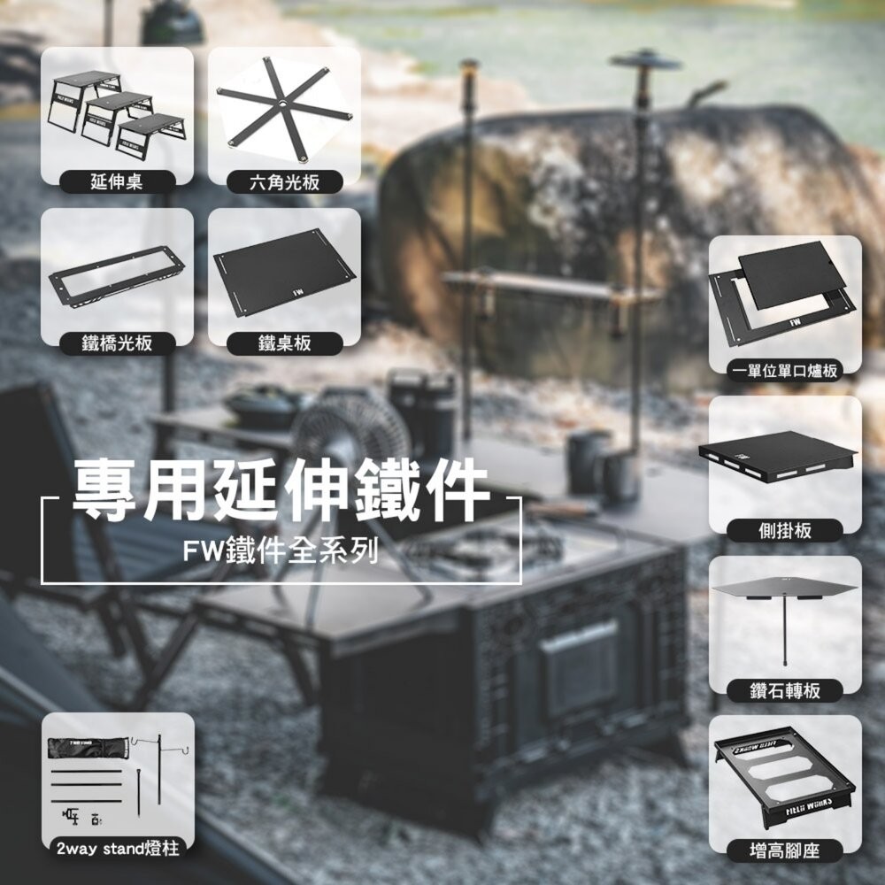 Campingbar 狂派箱 收納箱 裝備箱 50L 鐵件 露營 逐露天下-細節圖5