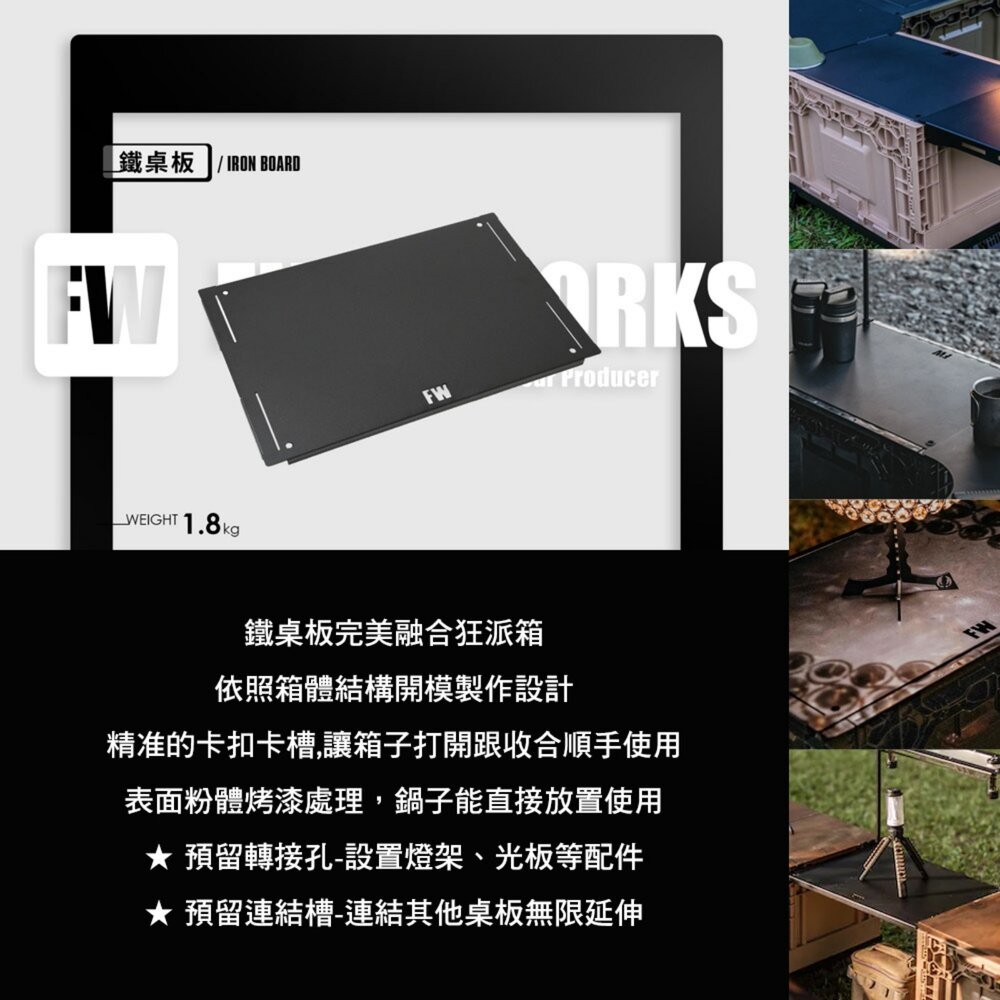 Campingbar 狂派箱 收納箱 裝備箱 50L 鐵件 露營 逐露天下-細節圖6