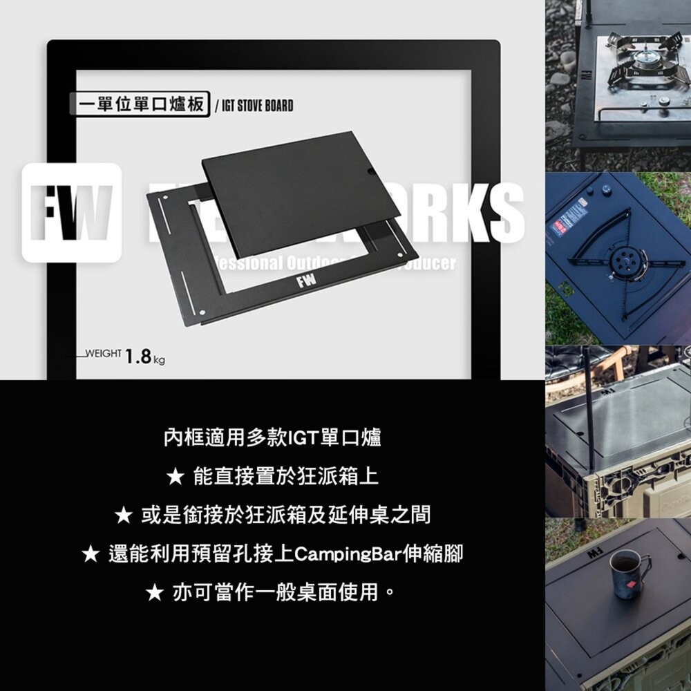 Campingbar 狂派箱 收納箱 裝備箱 50L 鐵件 露營 逐露天下-細節圖7