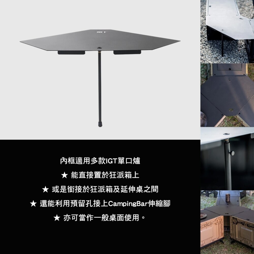 Campingbar 狂派箱 收納箱 裝備箱 50L 鐵件 露營 逐露天下-細節圖9