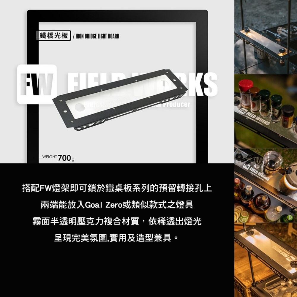 Campingbar 狂派箱 收納箱 裝備箱 50L 鐵件 露營 逐露天下-細節圖10