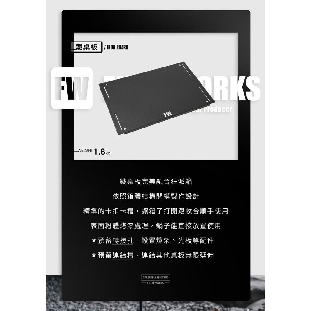 Campingbar 狂派箱 收納箱 裝備箱 50L 鐵件 露營 逐露天下-規格圖11