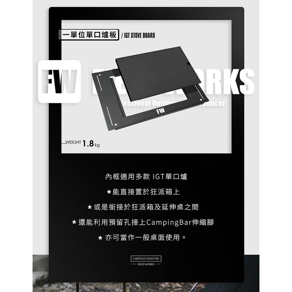 Campingbar 狂派箱 收納箱 裝備箱 50L 鐵件 露營 逐露天下-規格圖11