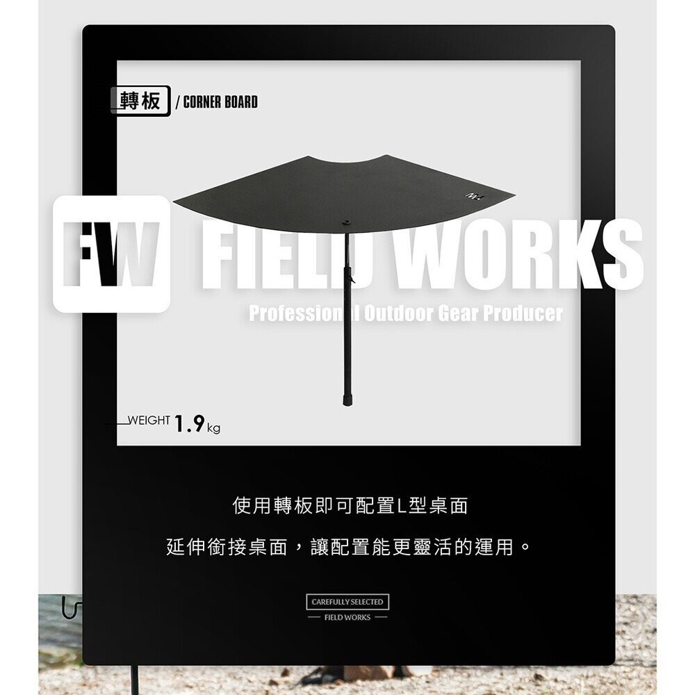 Campingbar 狂派箱 收納箱 裝備箱 50L 鐵件 露營 逐露天下-規格圖11