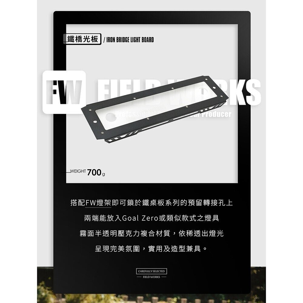 Campingbar 狂派箱 收納箱 裝備箱 50L 鐵件 露營 逐露天下-規格圖11