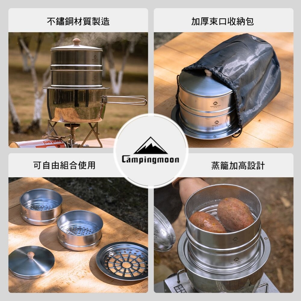 柯曼 大號雪拉蒸籠雙層 銀色 S363-2S 收納包 蒸籠 campingmoon 露營 逐露天下-細節圖3