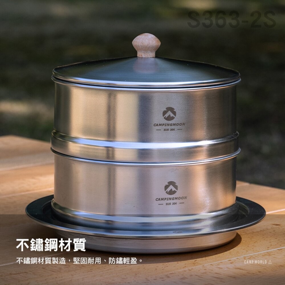 柯曼 大號雪拉蒸籠雙層 銀色 S363-2S 收納包 蒸籠 campingmoon 露營 逐露天下-細節圖4