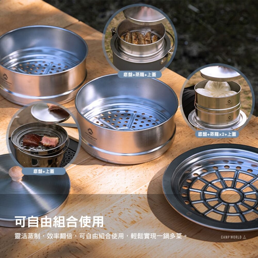 柯曼 大號雪拉蒸籠雙層 銀色 S363-2S 收納包 蒸籠 campingmoon 露營 逐露天下-細節圖5