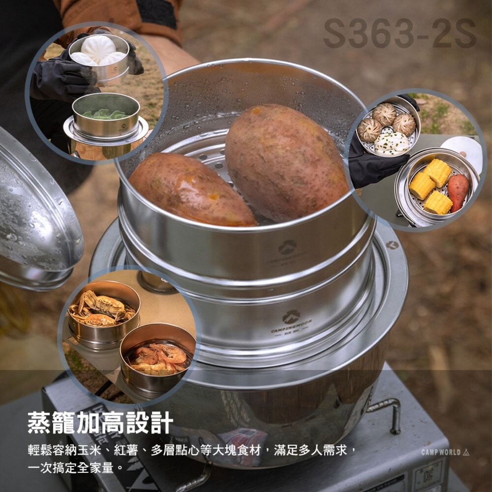 柯曼 大號雪拉蒸籠雙層 銀色 S363-2S 收納包 蒸籠 campingmoon 露營 逐露天下-細節圖6