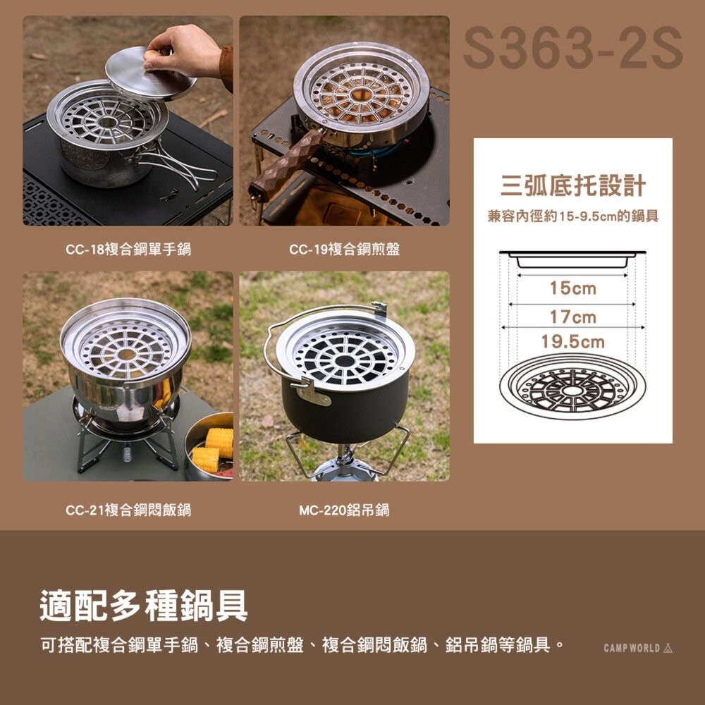 柯曼 大號雪拉蒸籠雙層 銀色 S363-2S 收納包 蒸籠 campingmoon 露營 逐露天下-細節圖8