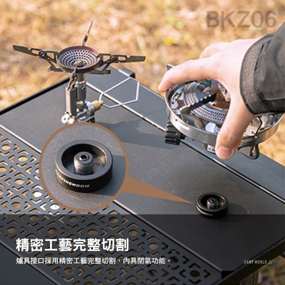 柯曼 IGT 0.5單位 高山瓦斯爐架板 BKZ06 桌板 瓦斯爐架 campingmoon 露營 逐露天下-細節圖7