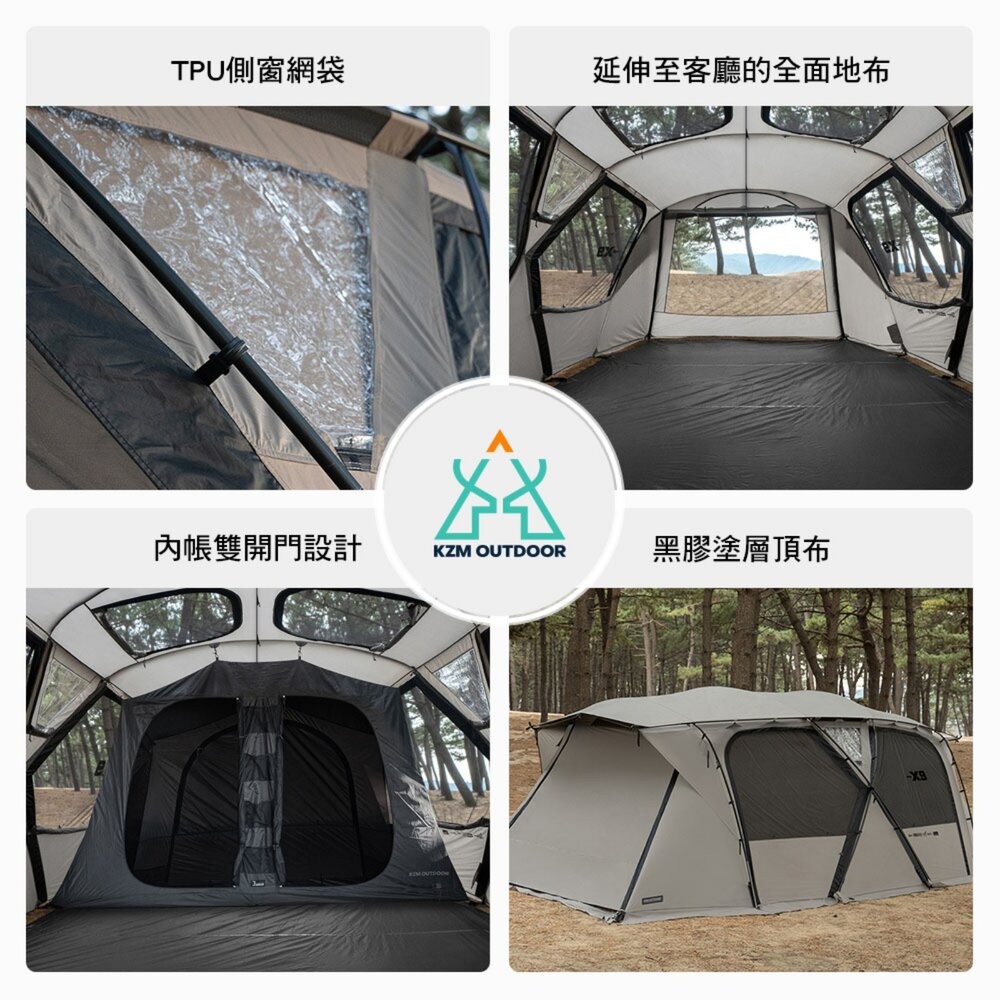 KZM X9 PRO 別墅帳 客廳帳 帳篷 一房一廳 露營 逐露天下-細節圖3