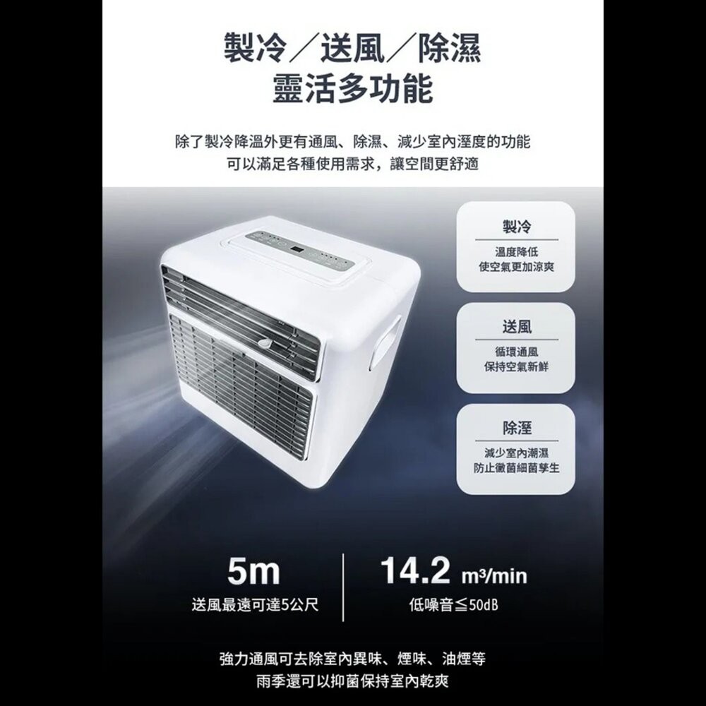 SK Japan 小冰塊 戶外露營移動式冷氣 戶外冷氣 空調 露營 逐露天下-細節圖5