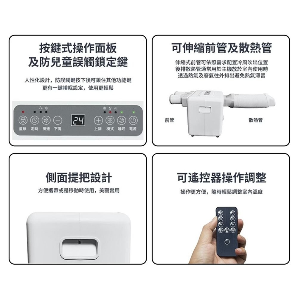 SK Japan 小冰塊 戶外露營移動式冷氣 戶外冷氣 空調 露營 逐露天下-細節圖9