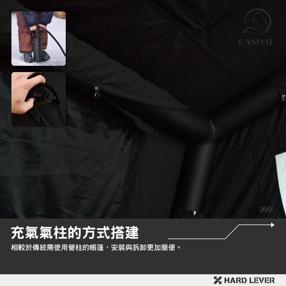 CAMVIL Box 2P+AIR 充氣雙人帳 充氣帳 露營 逐露天下-細節圖4