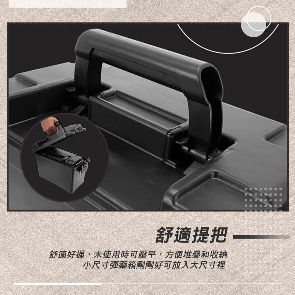 CAMPINGBAR 輕量民用版彈藥箱 買大送小 收納箱 裝備箱 工具箱 露營 逐露天下-細節圖7