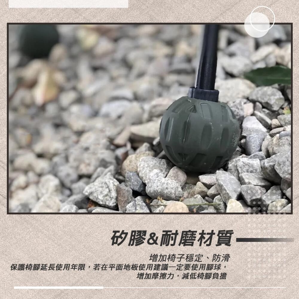 CAMPINGBAR 加大防滑椅腳球 4入一組 椅腳套 保護套 椅子 露營 逐露天下-細節圖7