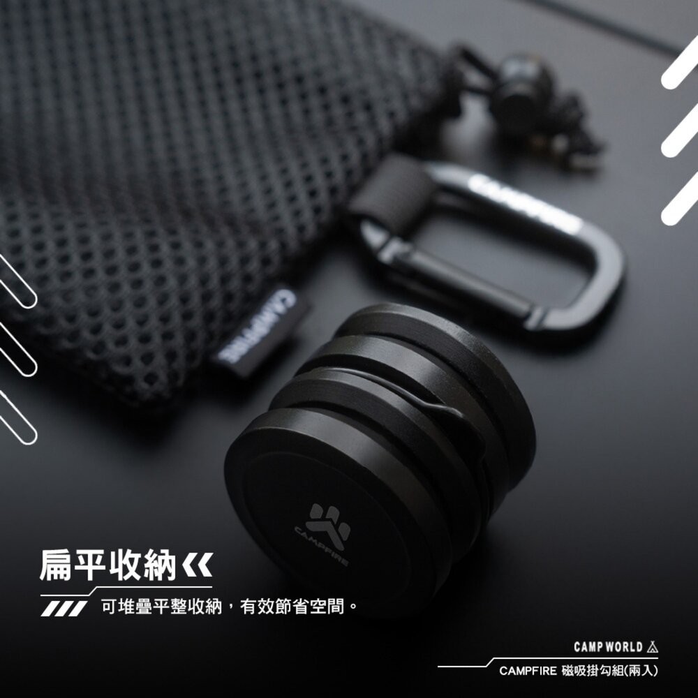CAMPFIRE 磁吸掛勾組(兩入) 燈勾 磁鐵掛鉤 露營 逐露天下-細節圖7