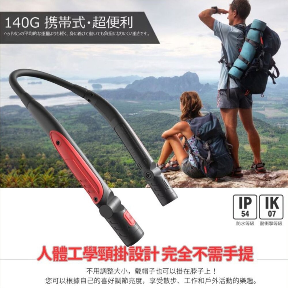 日本GOODGOODS 防眩LED頸燈 防震 防水 LED燈 頸燈 露營 逐露天下-細節圖4