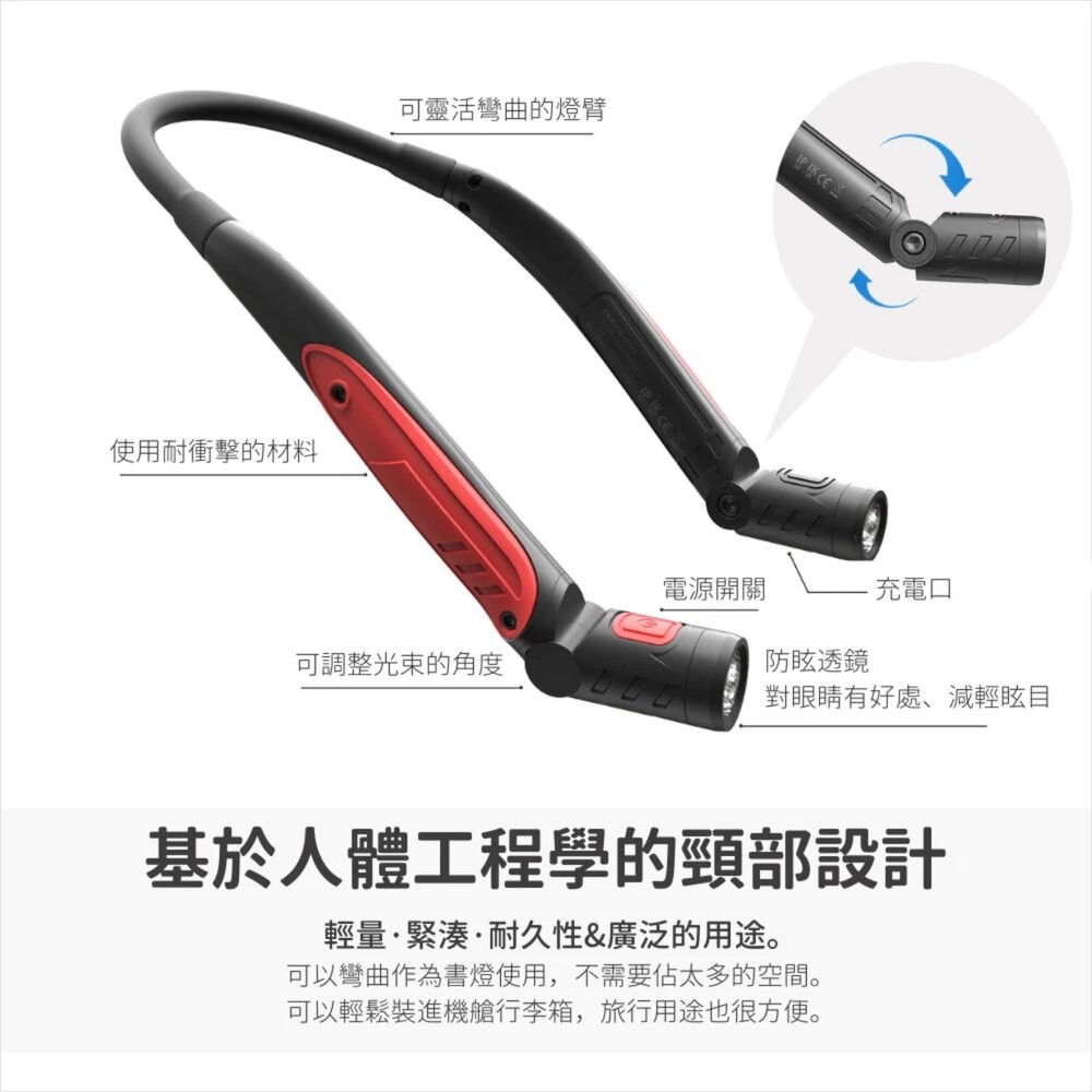 日本GOODGOODS 防眩LED頸燈 防震 防水 LED燈 頸燈 露營 逐露天下-細節圖5