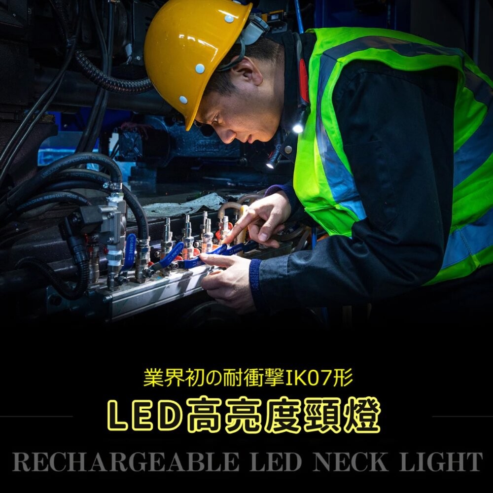 日本GOODGOODS 防眩LED頸燈 防震 防水 LED燈 頸燈 露營 逐露天下-細節圖6