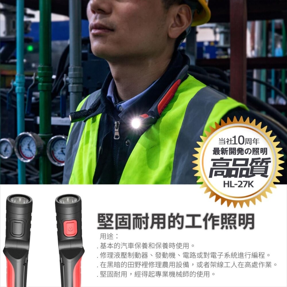 日本GOODGOODS 防眩LED頸燈 防震 防水 LED燈 頸燈 露營 逐露天下-細節圖7