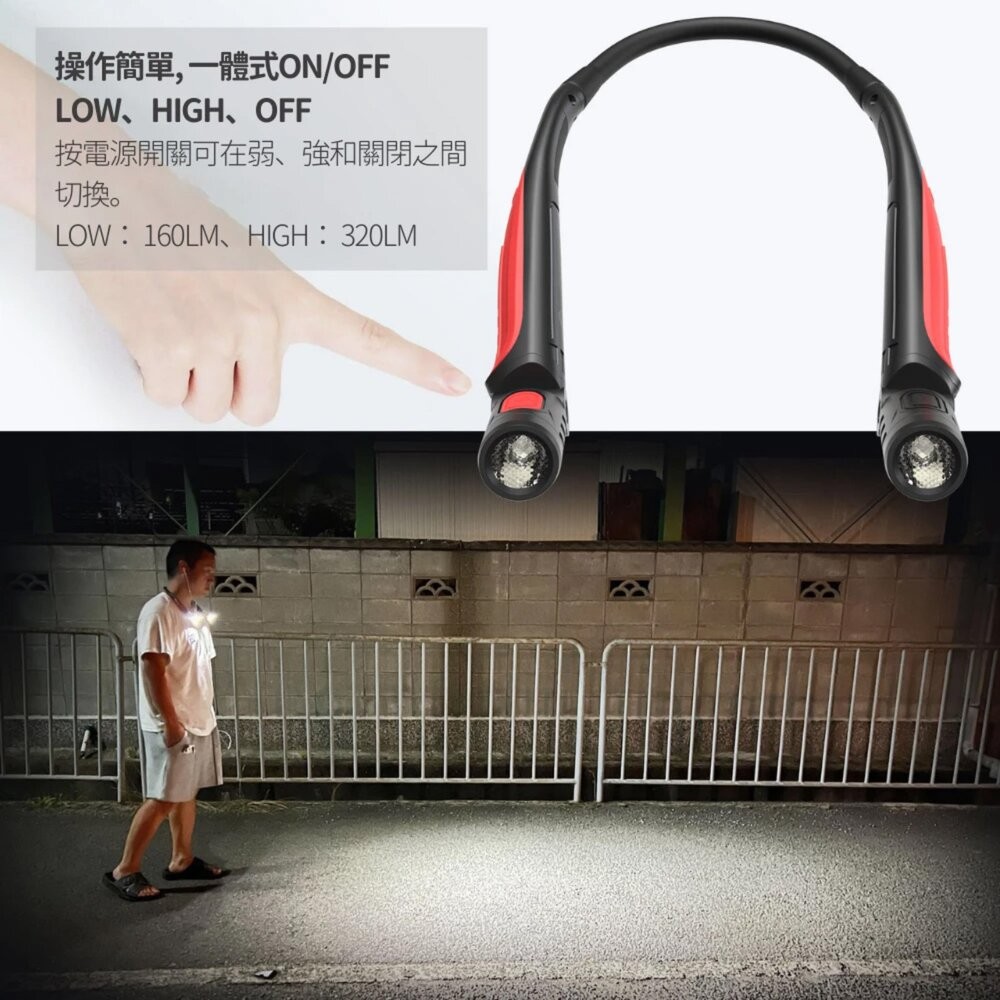 日本GOODGOODS 防眩LED頸燈 防震 防水 LED燈 頸燈 露營 逐露天下-細節圖10