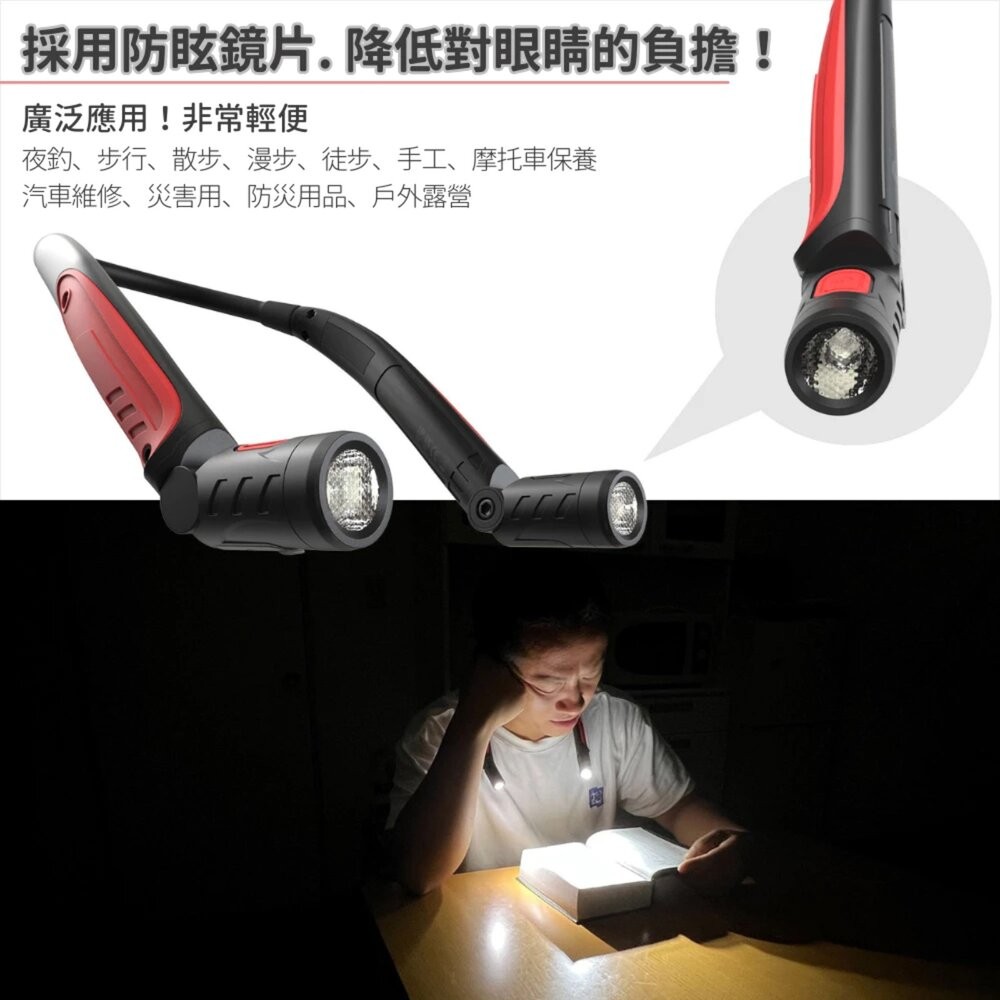日本GOODGOODS 防眩LED頸燈 防震 防水 LED燈 頸燈 露營 逐露天下-細節圖11