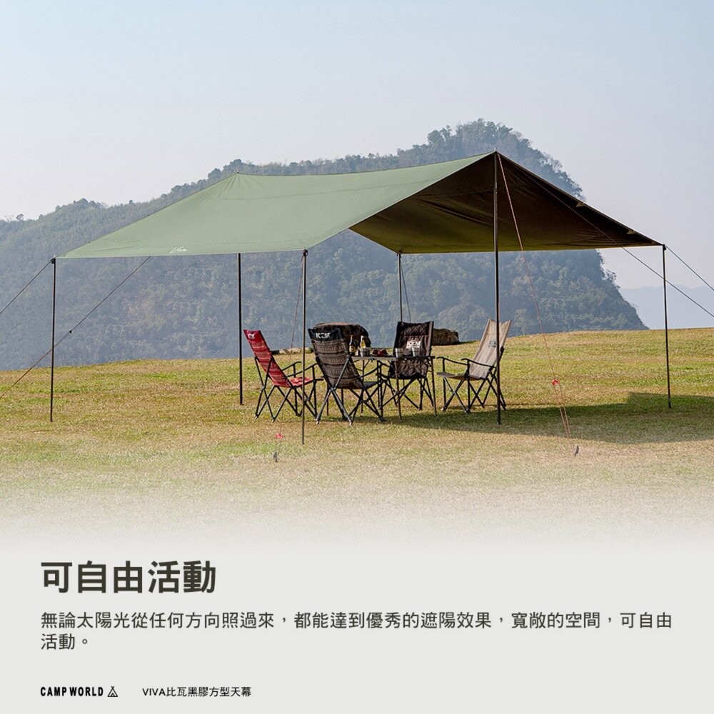 KZM VIVA比瓦黑膠方型天幕 L 含營柱 黑膠天幕 天幕 露營 逐露天下-細節圖5