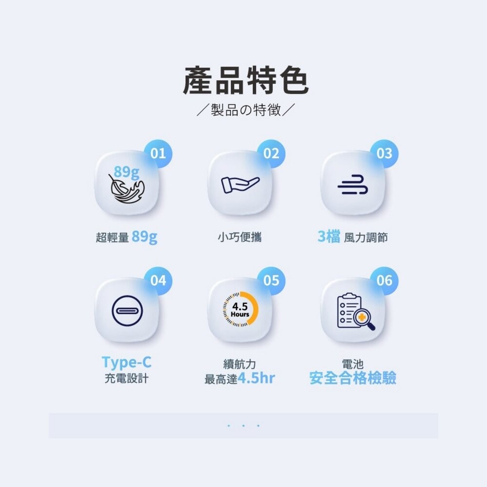 MUNICHI MR.QQFAN 迷你勁速手持風扇 隨身風扇 電風扇 BSMI R51434 露營 逐露天下-細節圖3