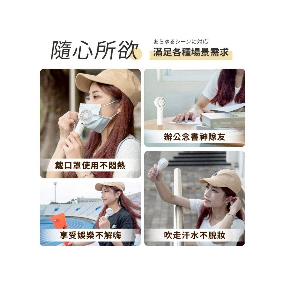 MUNICHI MR.QQFAN 迷你勁速手持風扇 隨身風扇 電風扇 BSMI R51434 露營 逐露天下-細節圖9