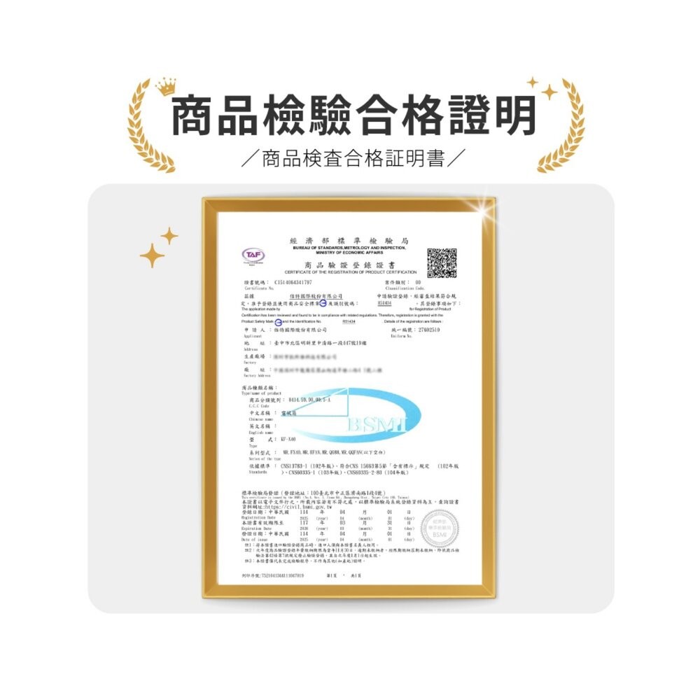 MUNICHI MR.QQFAN 迷你勁速手持風扇 隨身風扇 電風扇 BSMI R51434 露營 逐露天下-細節圖10