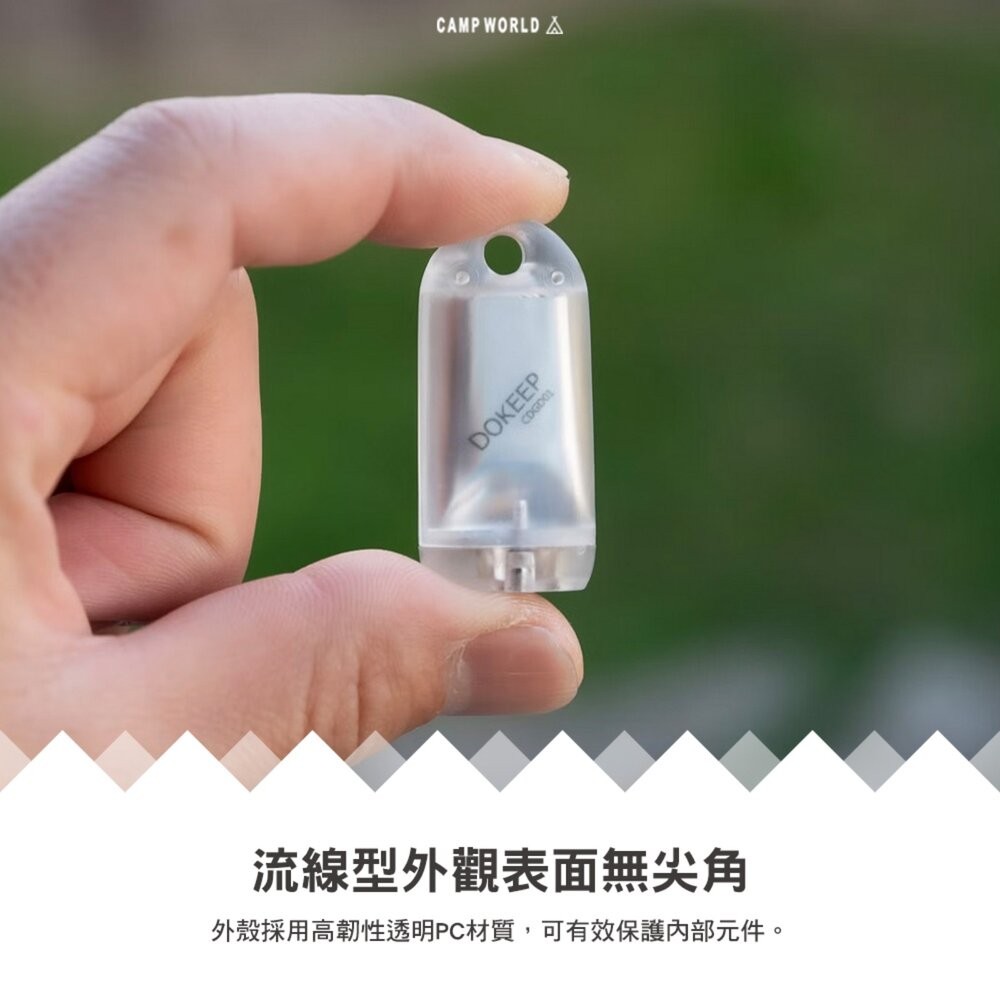 DOKEEP LED迷你露營燈 全配款 2入組 露營燈 露營-細節圖9