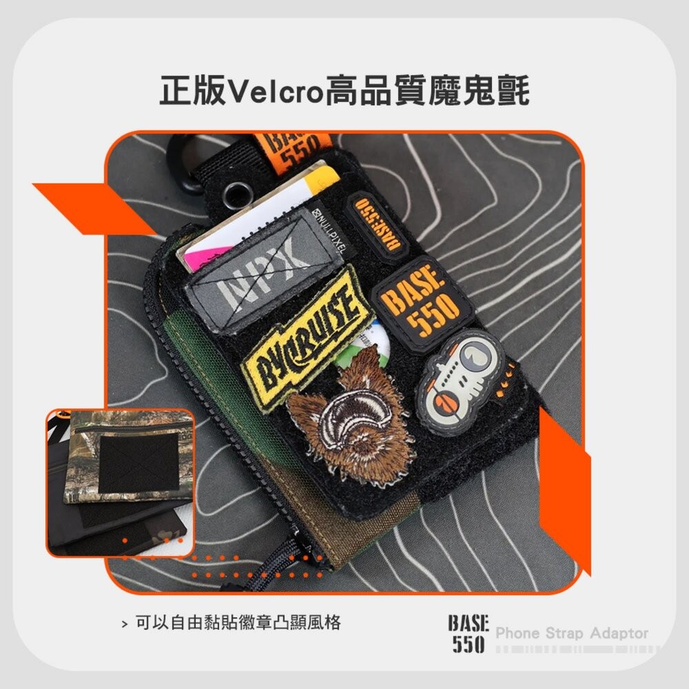 BASE550 EDC POUCH 小包 L大包 X50小包 零錢包 工具包 傘繩 露營 逐露天下-細節圖6