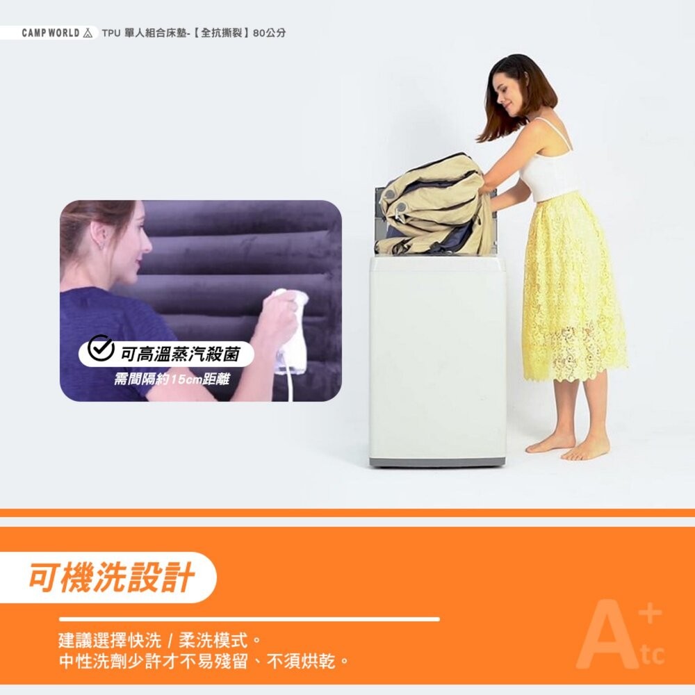 ATC TPU 單人組合床墊 全抗撕裂 80公分 單人加大 可拼接床墊 充氣床墊 露營 逐露天下-細節圖6