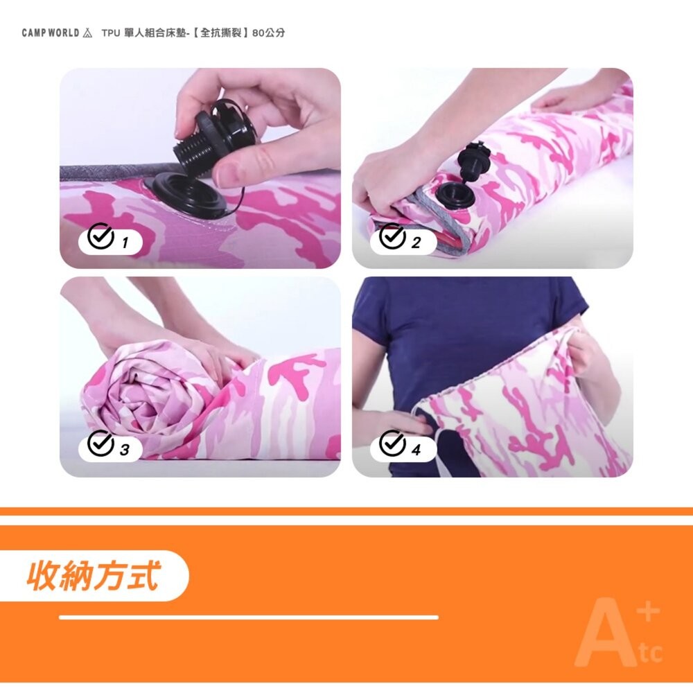 ATC TPU 單人組合床墊 全抗撕裂 80公分 單人加大 可拼接床墊 充氣床墊 露營 逐露天下-細節圖8