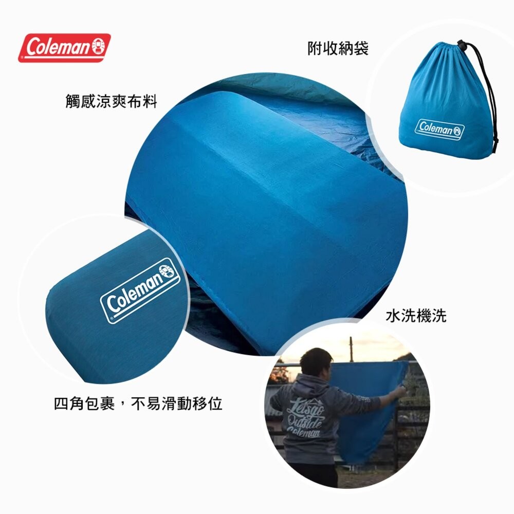 Coleman 涼感床包 雙人 單人 床套 充氣床包 夏季床包 露營 逐露天下-細節圖3
