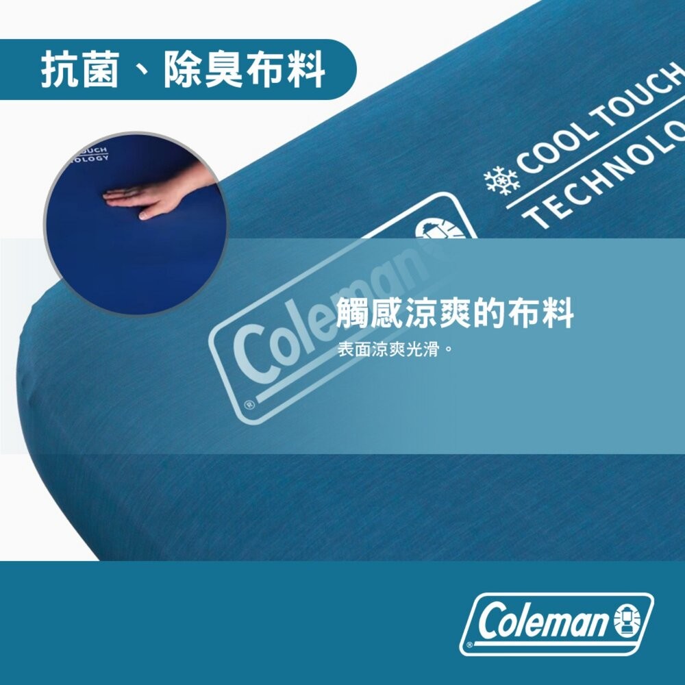 Coleman 涼感床包 雙人 單人 床套 充氣床包 夏季床包 露營 逐露天下-細節圖4