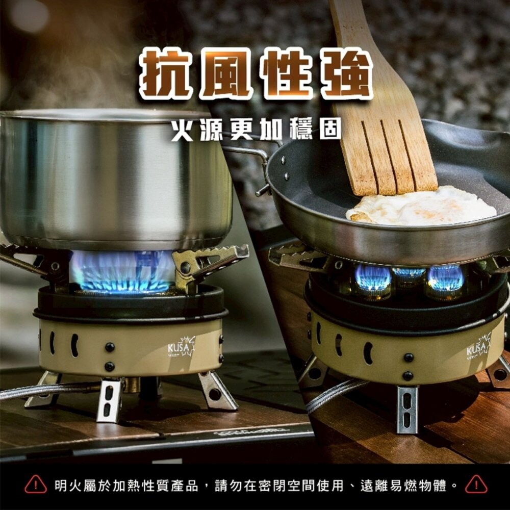 KUSA 烈焰五星爐 KA-CM66 瓦斯爐 卡式爐 爐具 露營 逐露天下-細節圖6