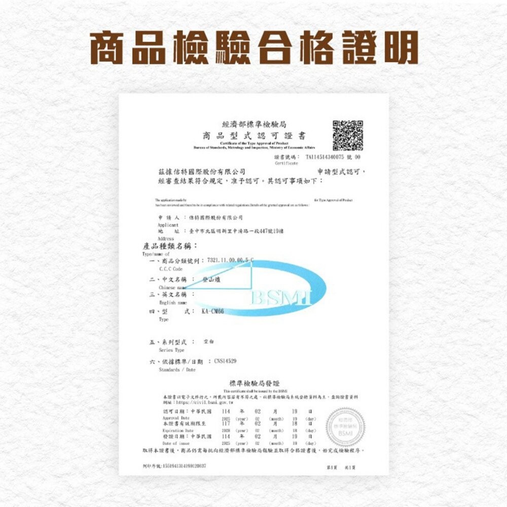 KUSA 烈焰五星爐 KA-CM66 瓦斯爐 卡式爐 爐具 露營 逐露天下-細節圖9