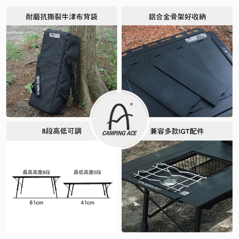 野樂 山野五單位桌 ARC-93TB 贈燈桿 瀝水網 IGT 蛋捲桌 露營 逐露天下-細節圖3