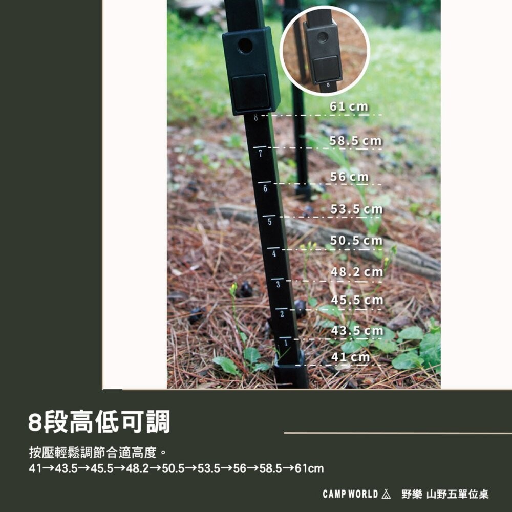 野樂 山野五單位桌 ARC-93TB 贈燈桿 瀝水網 IGT 蛋捲桌 露營 逐露天下-細節圖5