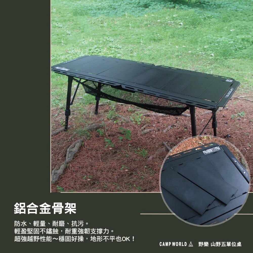 野樂 山野五單位桌 ARC-93TB 贈燈桿 瀝水網 IGT 蛋捲桌 露營 逐露天下-細節圖6